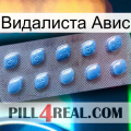 Видалиста Авис viagra3